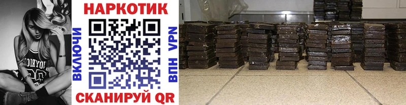 Как найти закладки Грозный Гашиш  COCAIN  Меф мяу мяу  Alpha PVP  МАРИХУАНА 