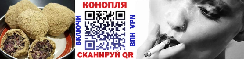 закладки  Грозный  Еда ТГК конопля 