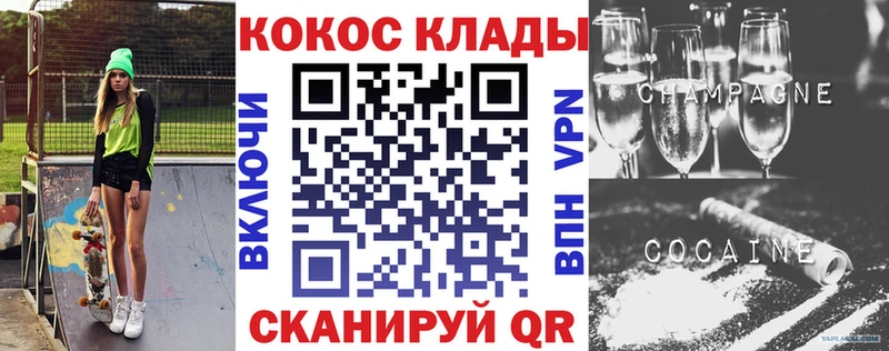 КОКАИН Боливия  hydra вход  Грозный  купить  сайты 