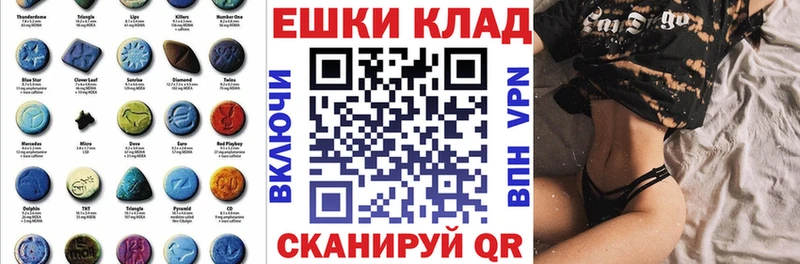 Ecstasy 300 mg  Грозный 