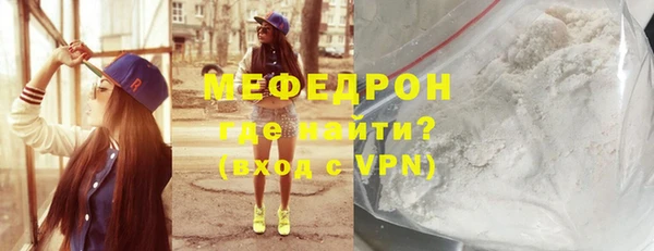 спайс Верхнеуральск