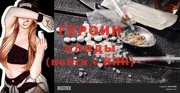 мефедрон VHQ Верхний Тагил
