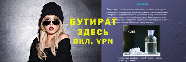 ГАЛЛЮЦИНОГЕННЫЕ ГРИБЫ Верея