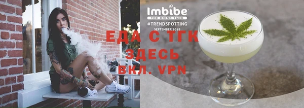 мефедрон VHQ Верхний Тагил