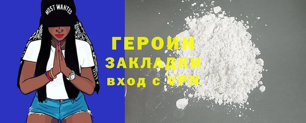 мефедрон VHQ Верхний Тагил