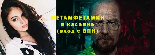 спайс Верхнеуральск