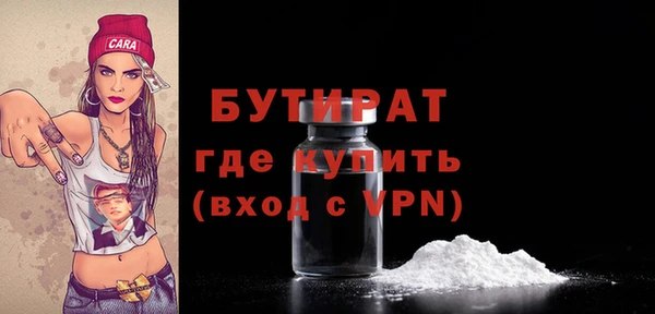 спайс Верхнеуральск