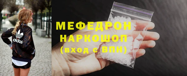 спайс Верхнеуральск