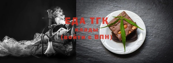 ГАЛЛЮЦИНОГЕННЫЕ ГРИБЫ Верея