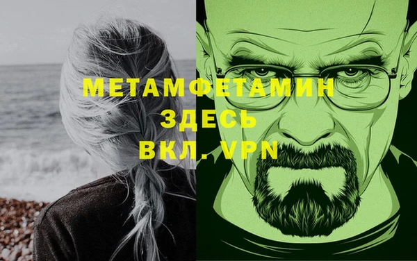 мефедрон VHQ Верхний Тагил