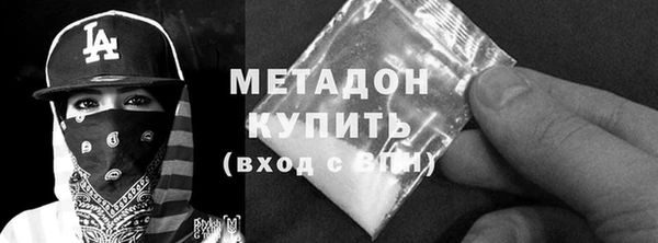 спайс Верхнеуральск