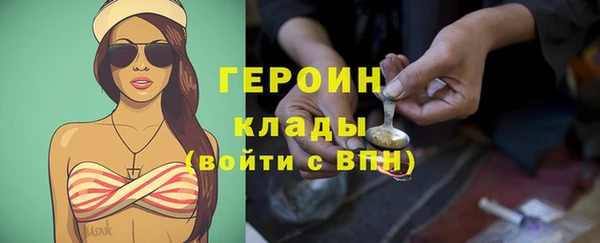 ГАЛЛЮЦИНОГЕННЫЕ ГРИБЫ Верея