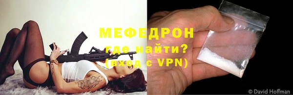 мефедрон VHQ Верхний Тагил