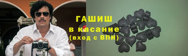 спайс Верхнеуральск