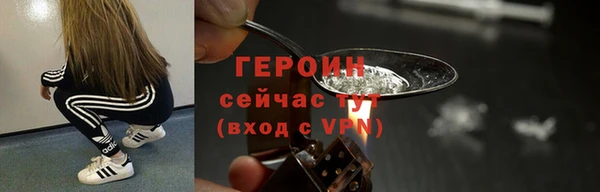 ГАЛЛЮЦИНОГЕННЫЕ ГРИБЫ Верея