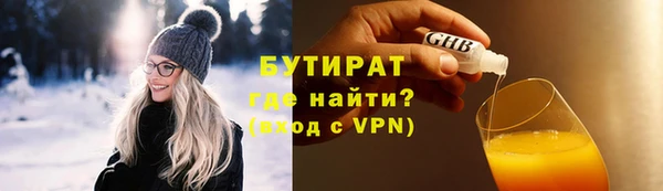 спайс Верхнеуральск
