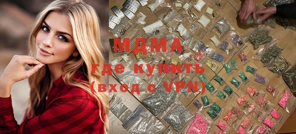 ГАЛЛЮЦИНОГЕННЫЕ ГРИБЫ Верея
