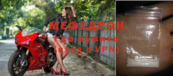 спайс Верхнеуральск