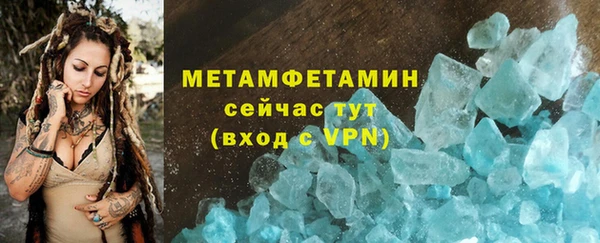 мефедрон VHQ Верхний Тагил