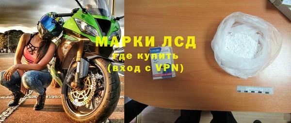 ГАЛЛЮЦИНОГЕННЫЕ ГРИБЫ Верея