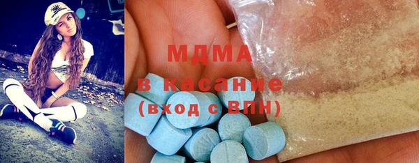 спайс Верхнеуральск