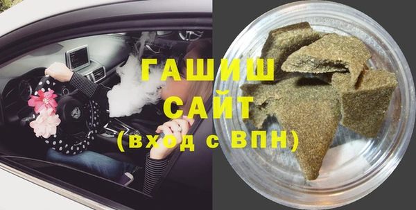ГАЛЛЮЦИНОГЕННЫЕ ГРИБЫ Верея