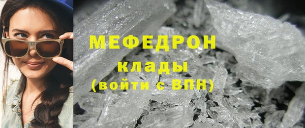 мефедрон VHQ Верхний Тагил