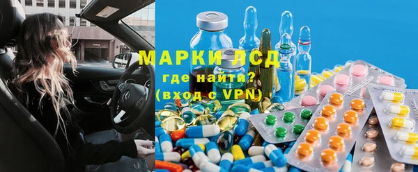 спайс Верхнеуральск