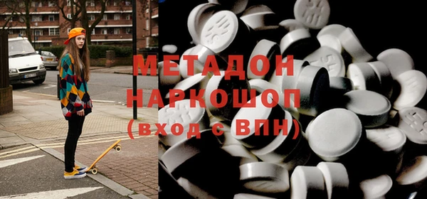 мефедрон VHQ Верхний Тагил