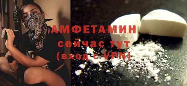 спайс Верхнеуральск