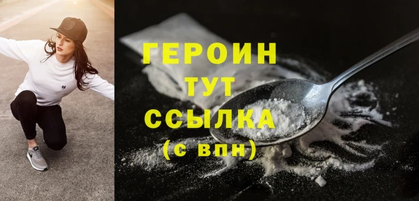 спайс Верхнеуральск