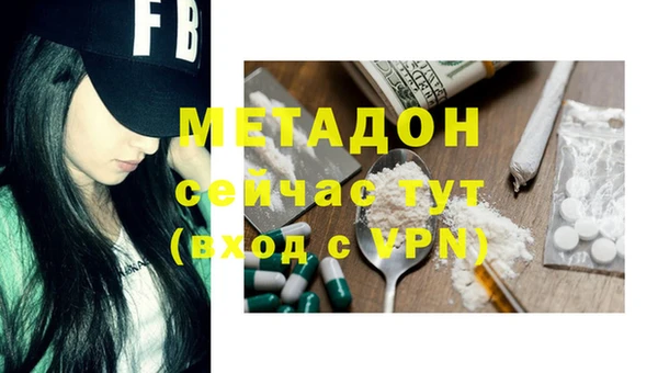 спайс Верхнеуральск