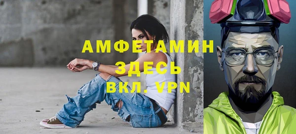 мефедрон VHQ Верхний Тагил