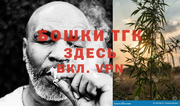 спайс Верхнеуральск