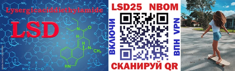 ЛСД экстази кислота  где можно купить   blacksprut ССЫЛКА  Грозный 