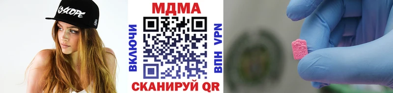 MDMA Molly  Грозный 