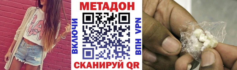 KRAKEN ссылка Грозный МЕТАДОН мёд