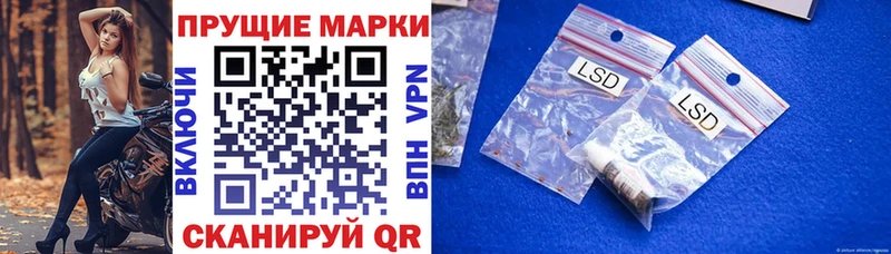 как найти наркотики  Грозный  mega как войти  Марки 25I-NBOMe 1500мкг 