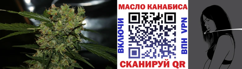 ТГК вейп с тгк  наркотики  Грозный 